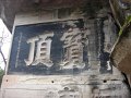 2012 china_tour064